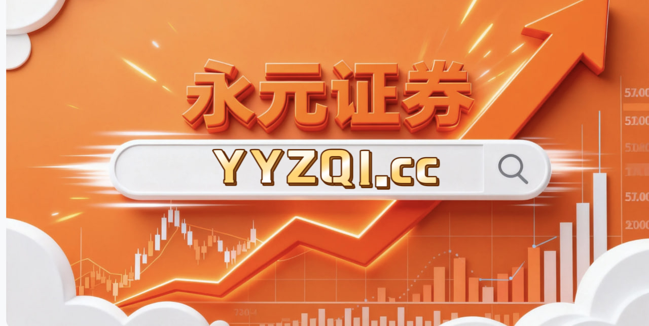 近一年亚太股市在结构性行情阶段背景下中配资风险控制的资金效率