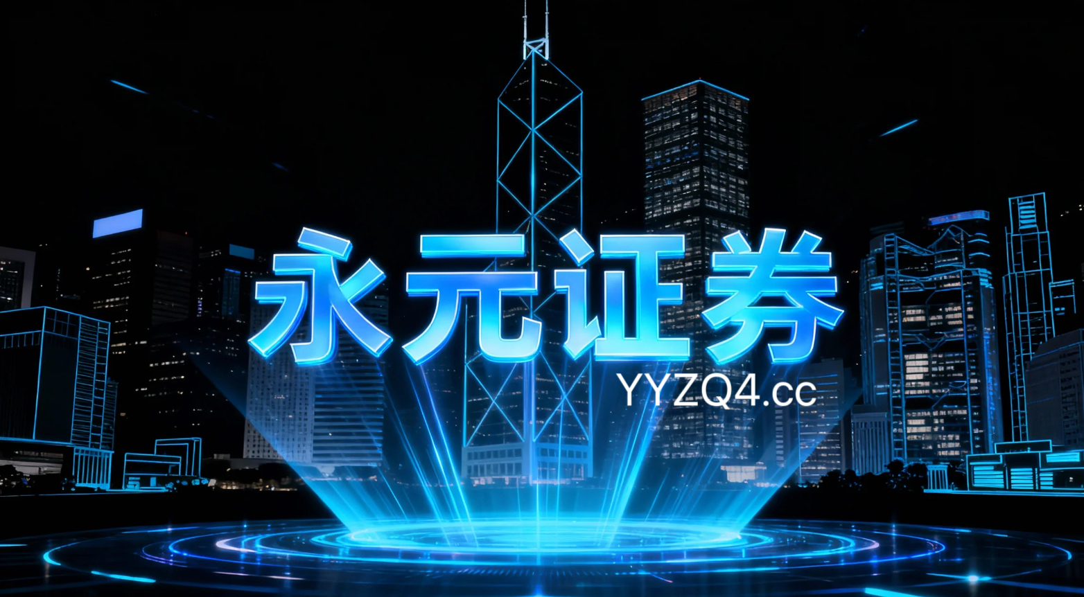 深度专栏：北京证券股票配资在跨国资本市场的因子回测与稳定性评