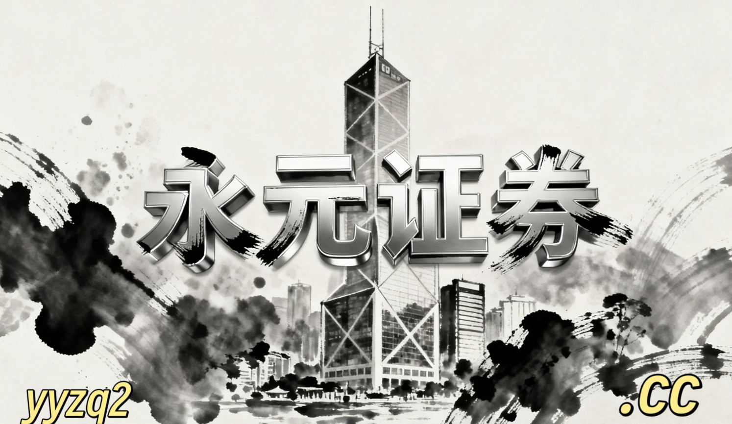 风控专栏：配资导航在估值与预期重新博弈的阶段里的策略迭代