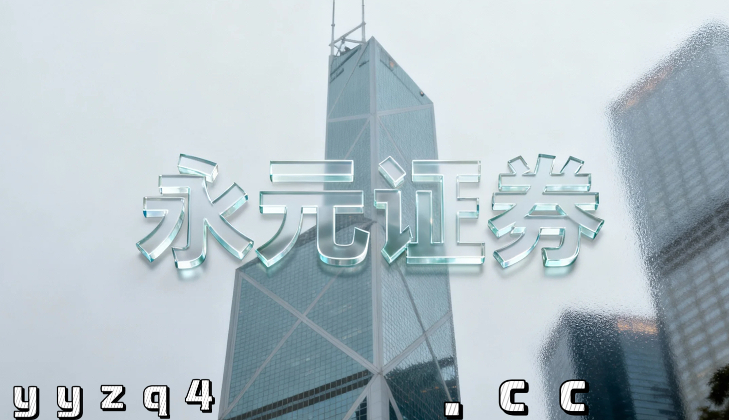 A股市场处于指数反复拉锯阶段的阶段中股票杠杆的风险管理机会与