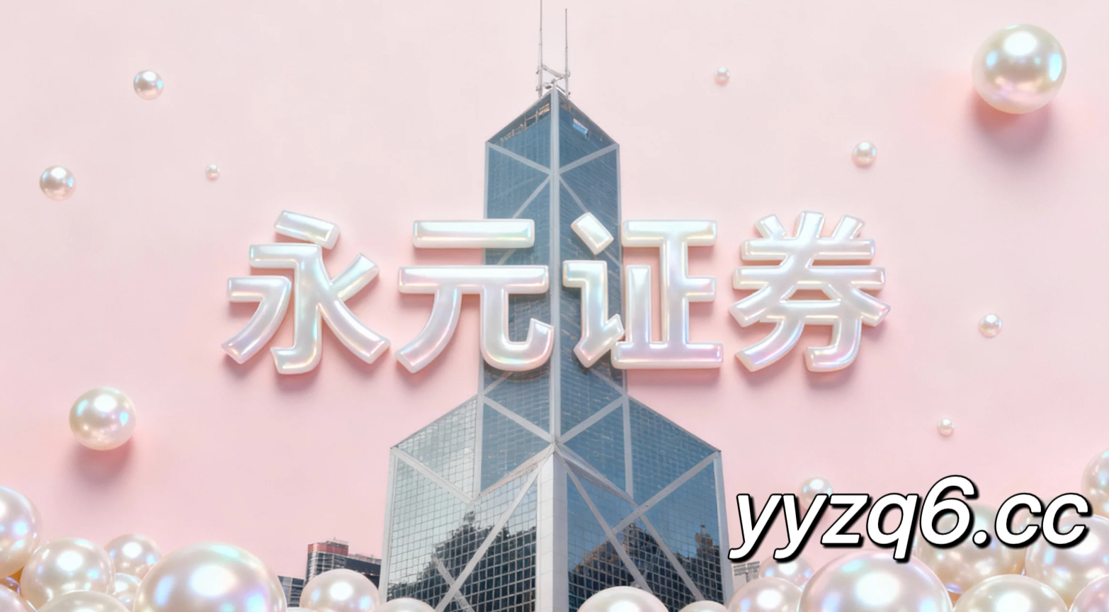 配资风险控制在A股市场在指数反复拉锯阶段中下的账户管理