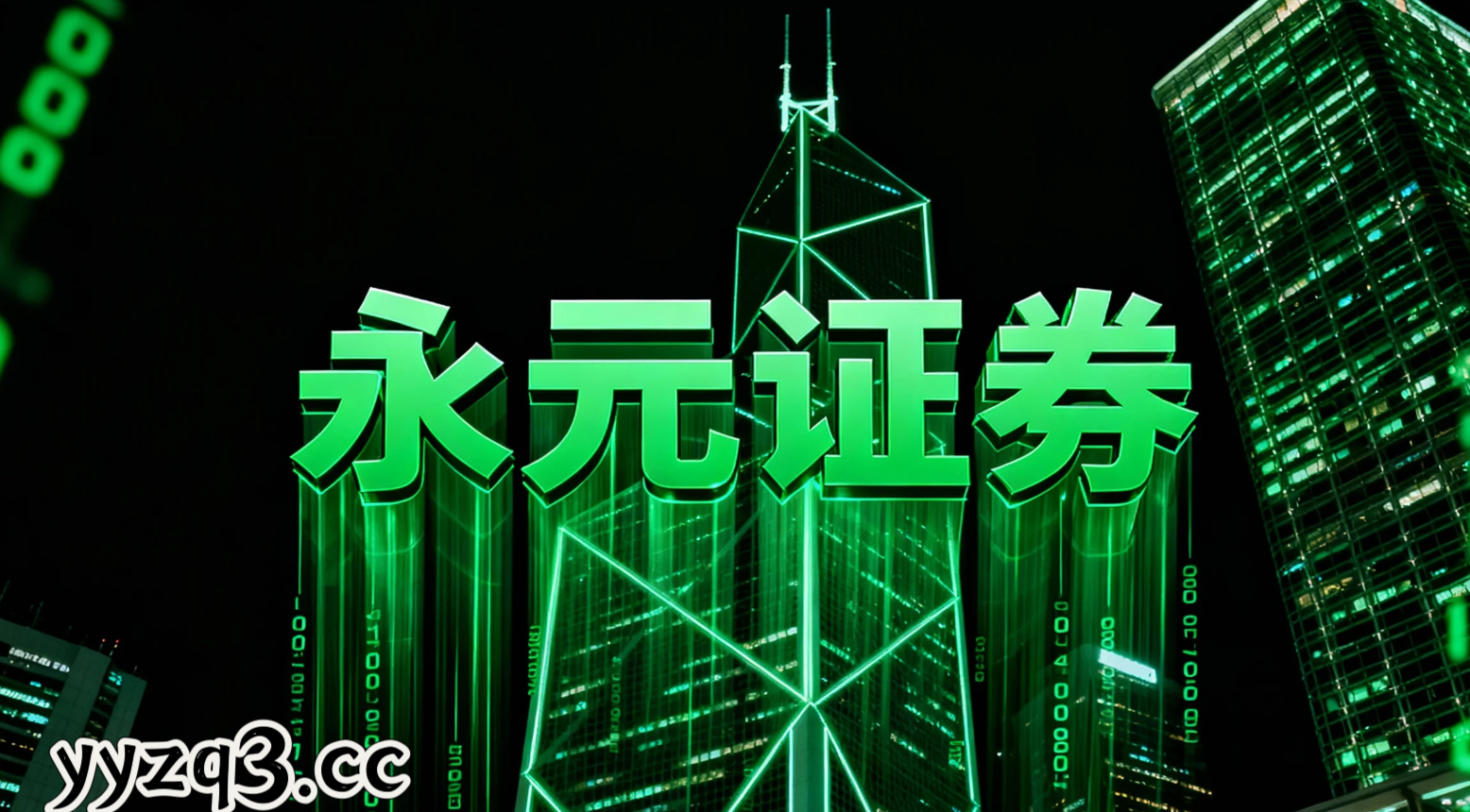 利率与非农就业深度