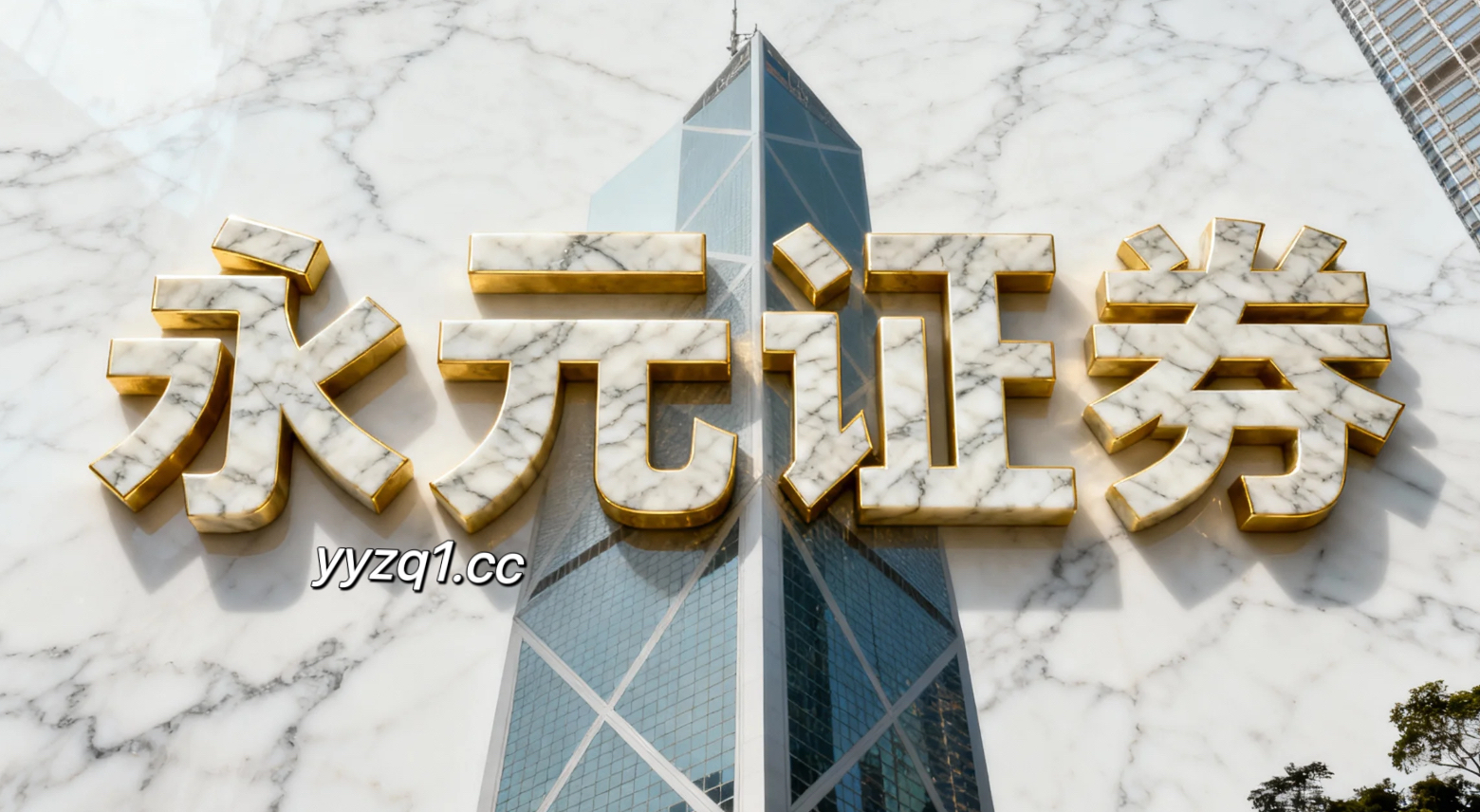 投资者报告：近一年短线交易者群体使用免息股票配资的多周期共振