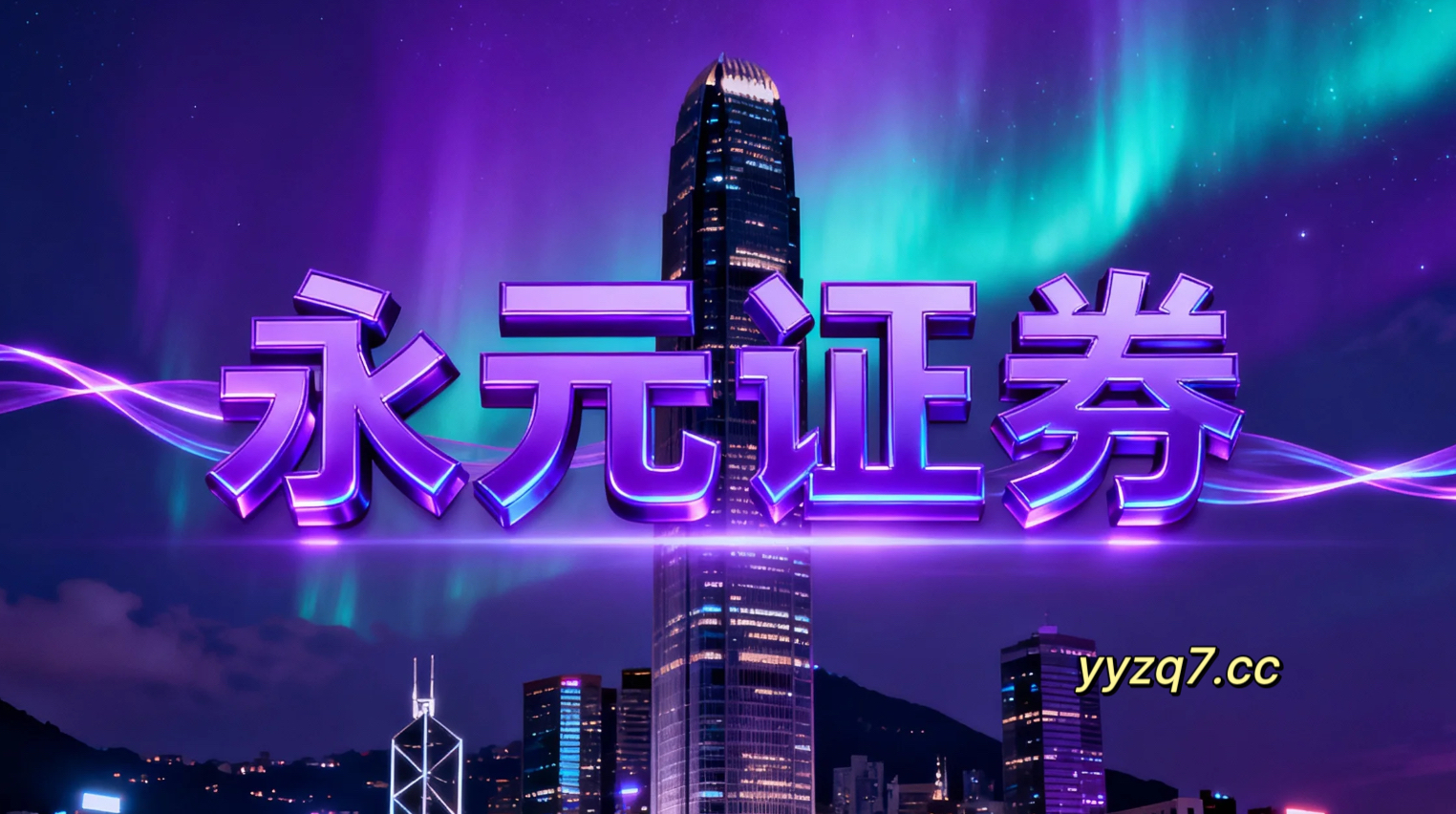 风控视角下的老牌配资平台杠杆倍数动态调节机构与散户对比视角