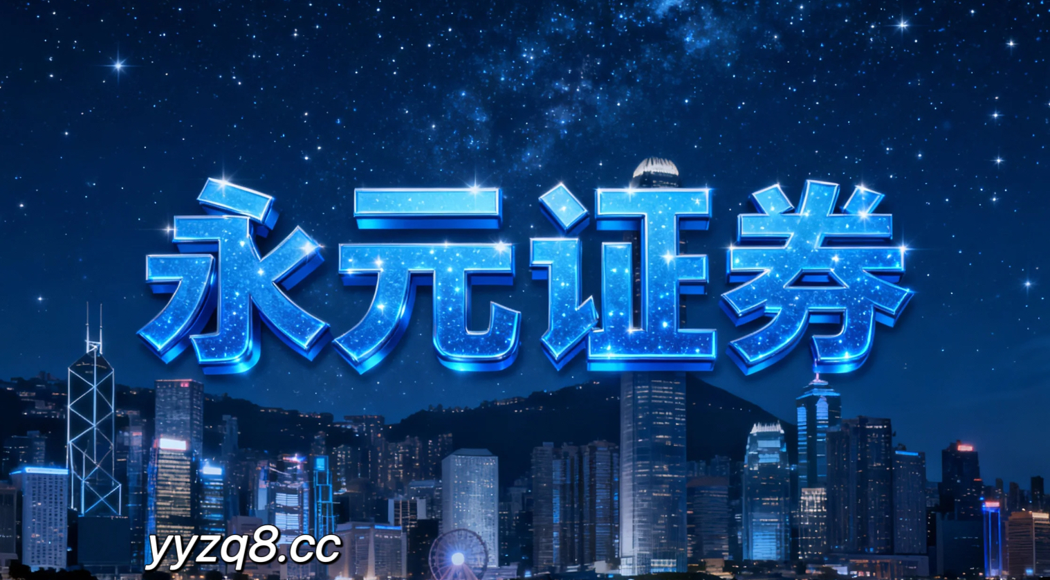 德国市场问答：外汇